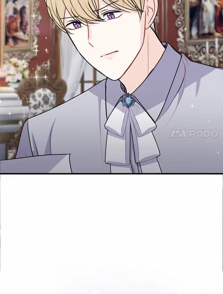 《本该爱上妹妹的他》47.午夜1点的邀约 第102页