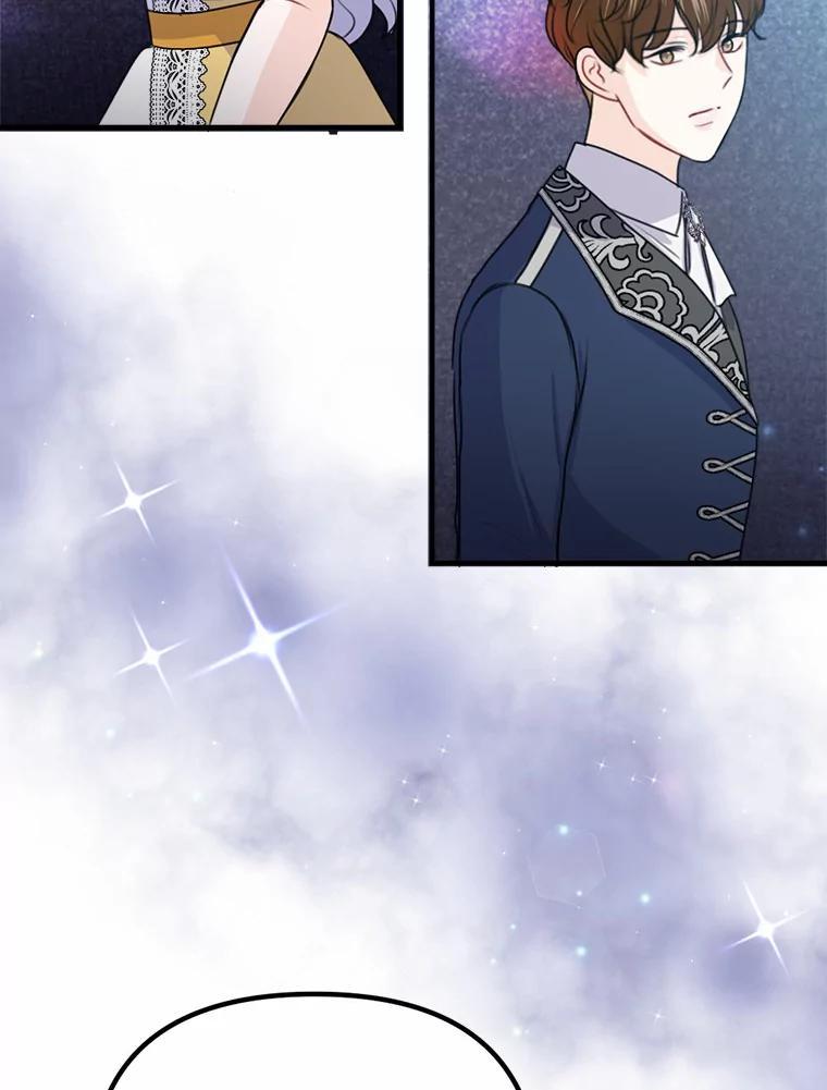 《本该爱上妹妹的他》47.午夜1点的邀约 第72页