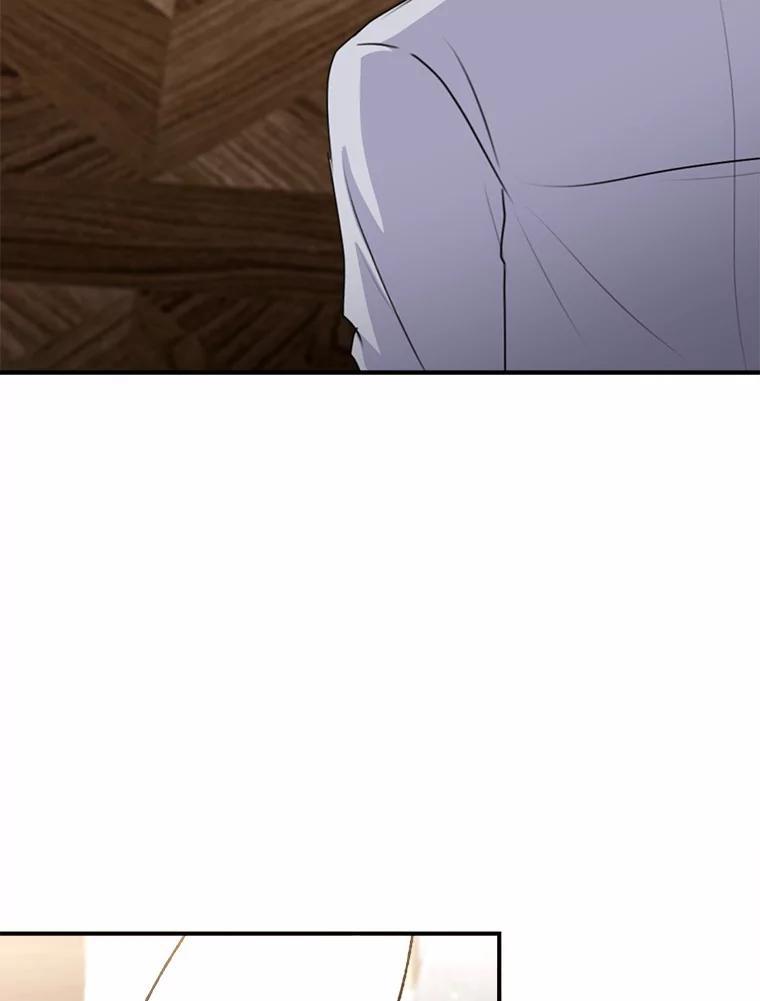 《本该爱上妹妹的他》47.午夜1点的邀约 第98页