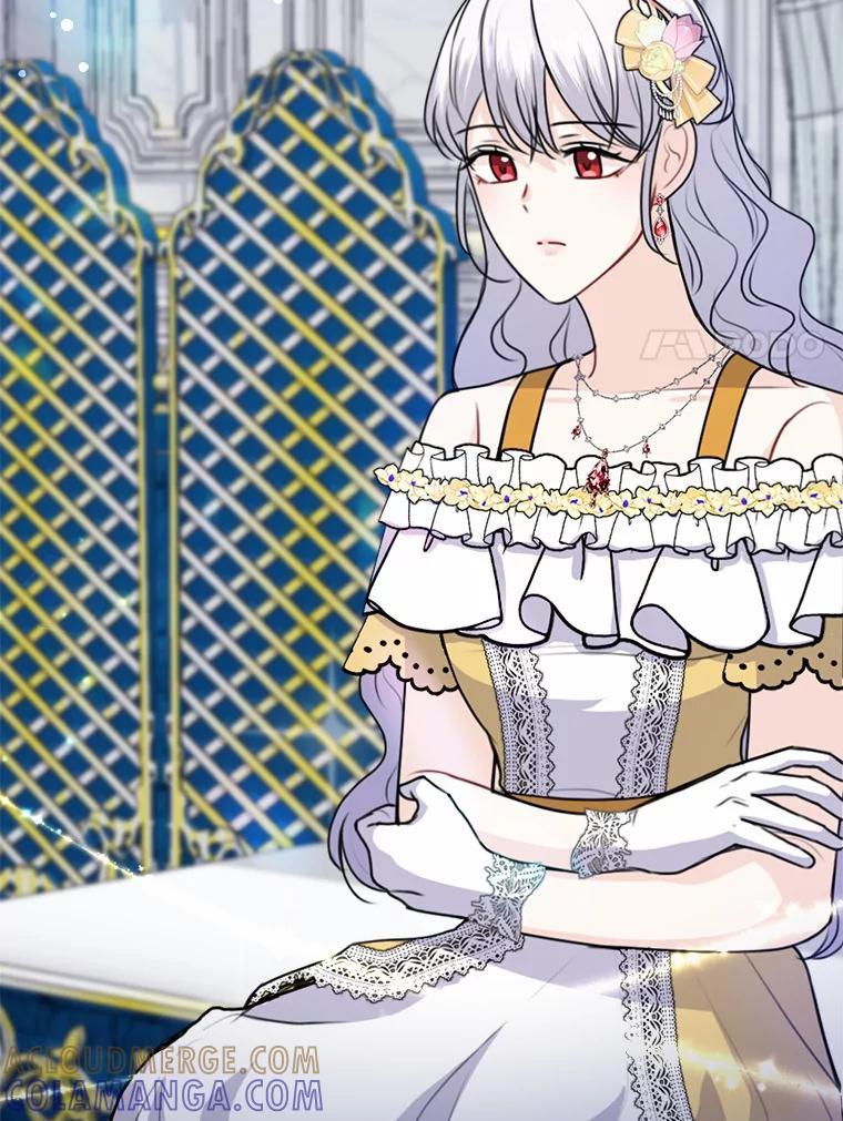 《本该爱上妹妹的他》47.午夜1点的邀约 第33页