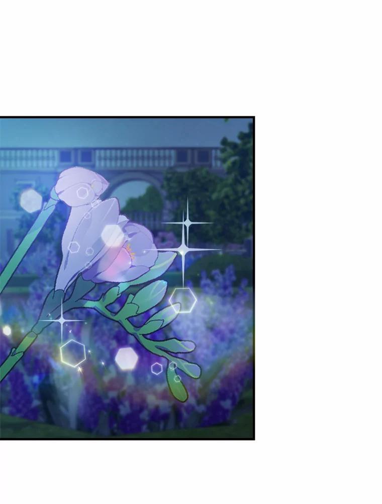 《本该爱上妹妹的他》48.夜会 第11页