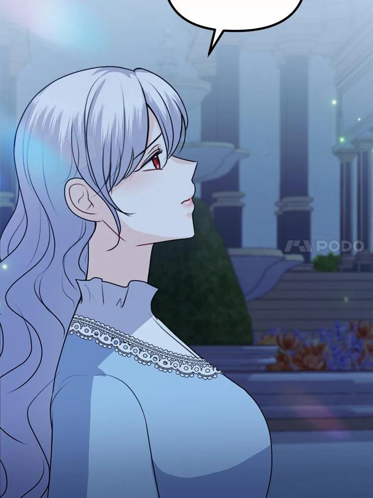《本该爱上妹妹的他》48.夜会 第119页
