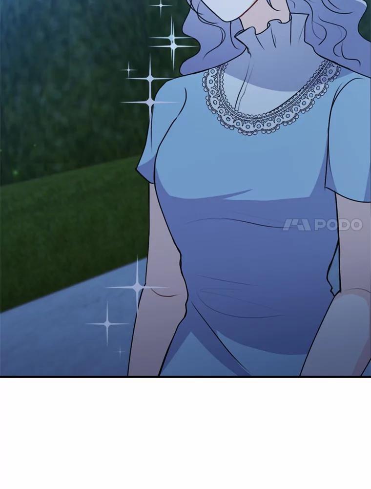 《本该爱上妹妹的他》48.夜会 第7页