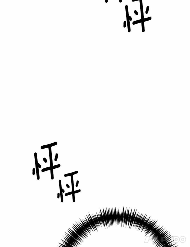 《本该爱上妹妹的他》48.夜会 第27页