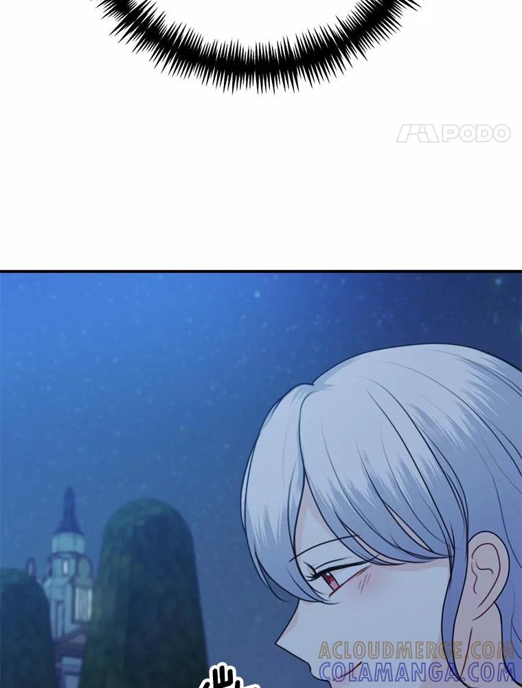 《本该爱上妹妹的他》48.夜会 第17页
