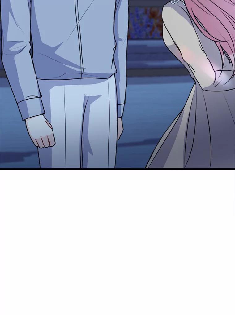 《本该爱上妹妹的他》48.夜会 第123页