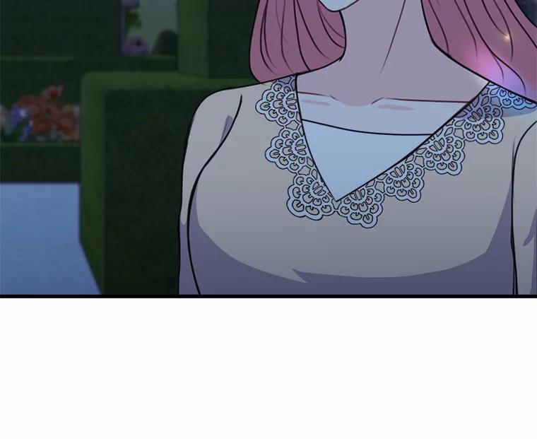 《本该爱上妹妹的他》48.夜会 第46页