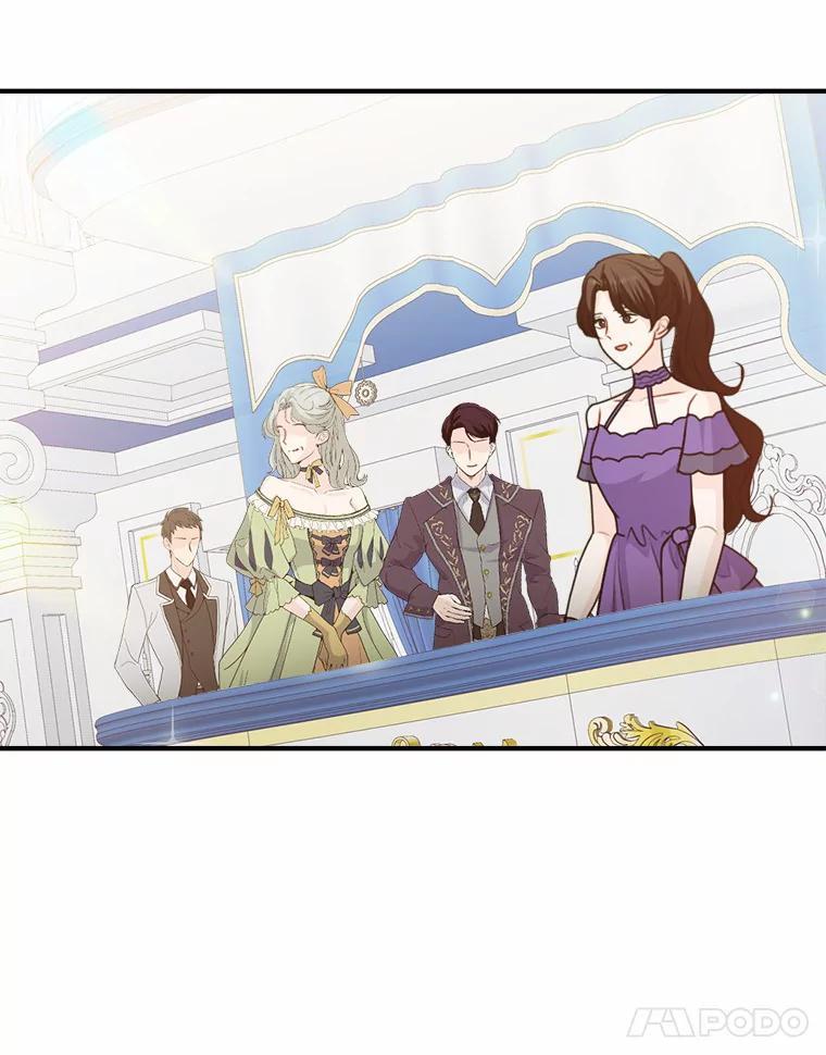 《本该爱上妹妹的他》49.各怀心事的舞会 第11页