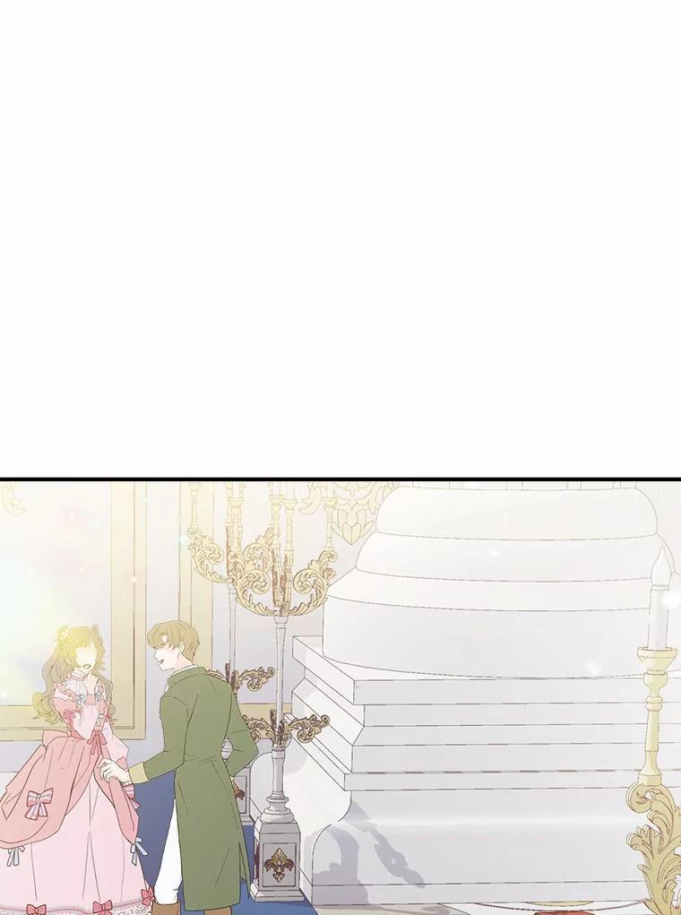 《本该爱上妹妹的他》49.各怀心事的舞会 第14页