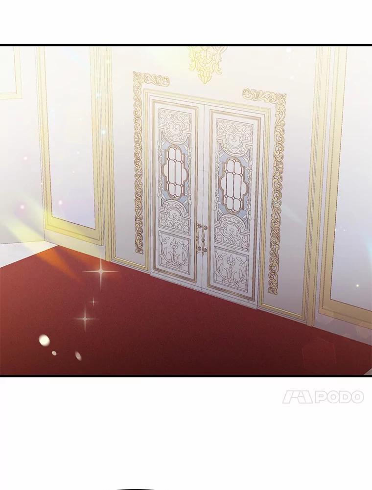 《本该爱上妹妹的他》49.各怀心事的舞会 第27页