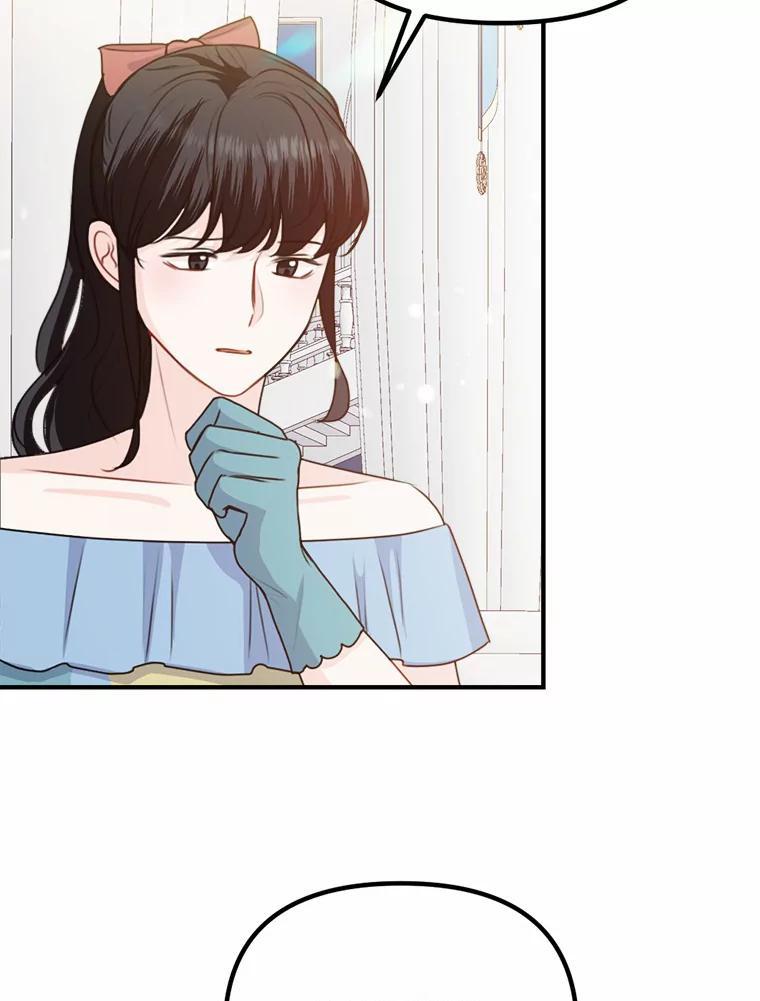《本该爱上妹妹的他》49.各怀心事的舞会 第56页