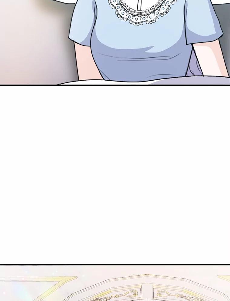 《本该爱上妹妹的他》49.各怀心事的舞会 第77页