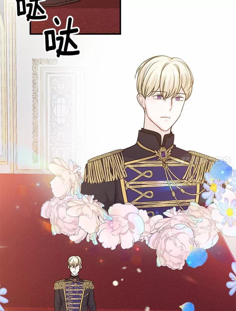 《本该爱上妹妹的他》49.各怀心事的舞会 第50页