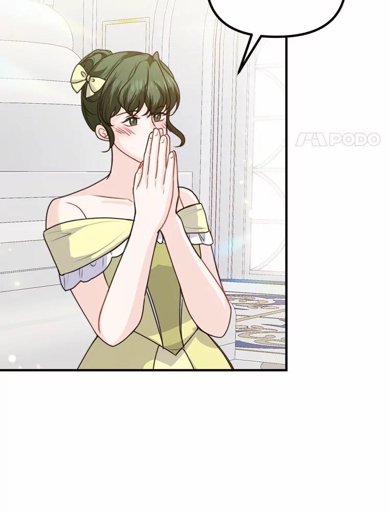 《本该爱上妹妹的他》49.各怀心事的舞会 第47页