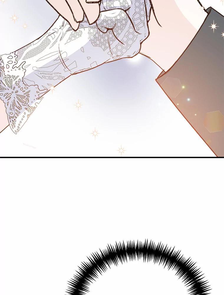《本该爱上妹妹的他》50.入场之前（本季完） 第82页