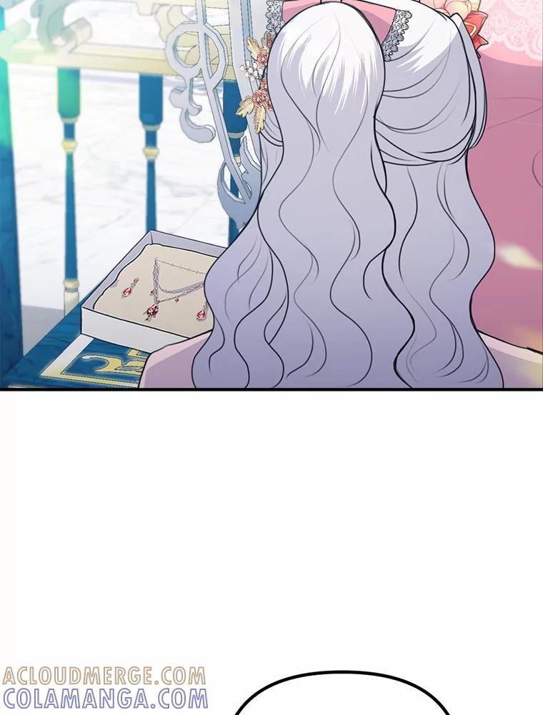 《本该爱上妹妹的他》50.入场之前（本季完） 第37页