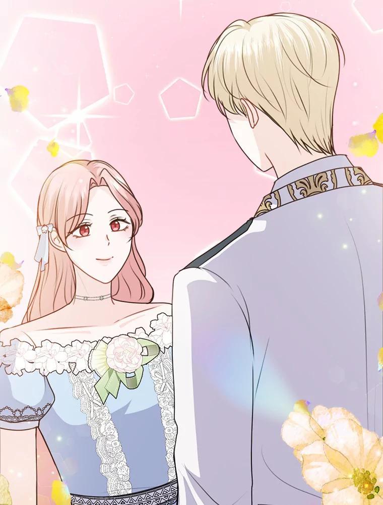 《本该爱上妹妹的他》50.入场之前（本季完） 第79页