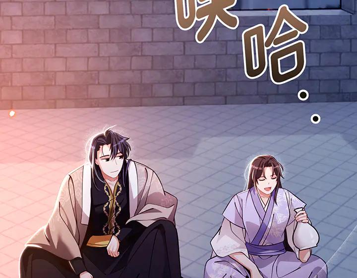 《好缘歌》完结话 第186页
