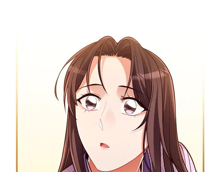 《好缘歌》完结话 第211页