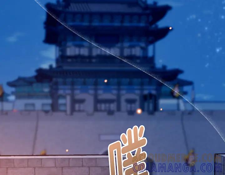 《好缘歌》完结话 第185页