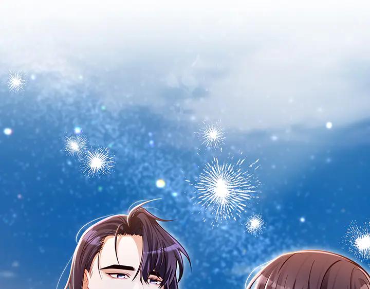 《好缘歌》完结话 第204页