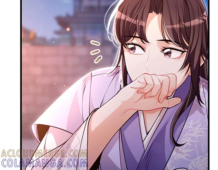 《好缘歌》完结话 第189页