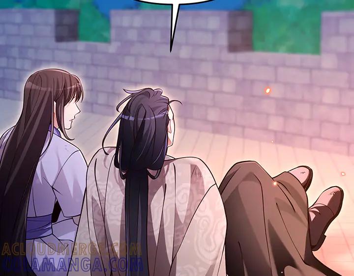 《好缘歌》完结话 第197页