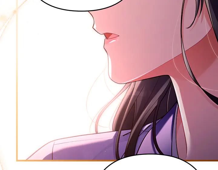 《好缘歌》完结话 第226页