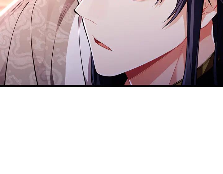 《好缘歌》完结话 第194页