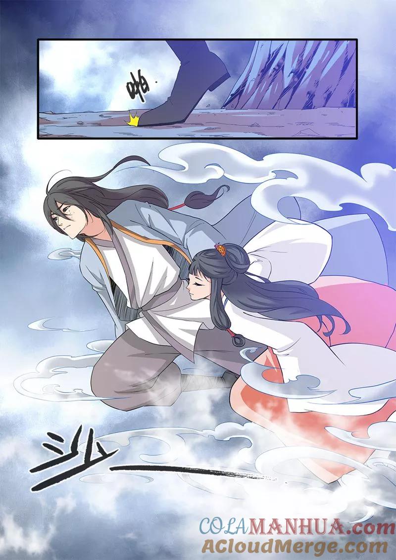 仙逆 第80话1 诛杀之路 第4页