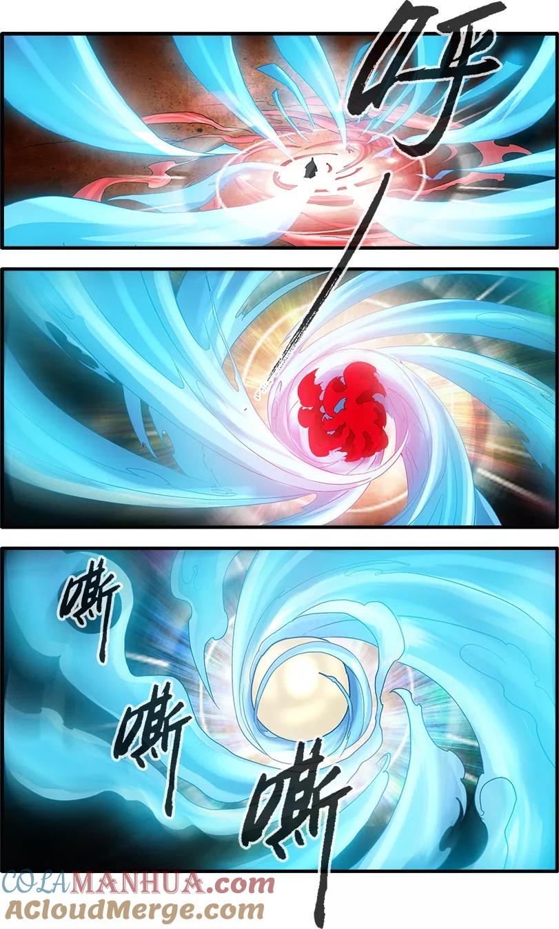 仙逆 第89话1 修丹 第2页