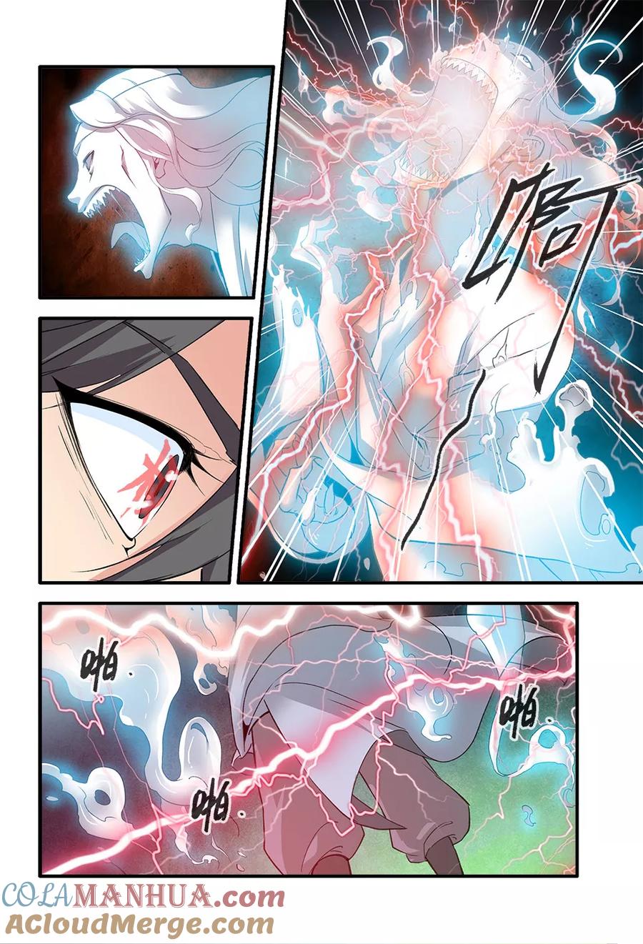 仙逆 第90话2 八极魔君 第2页