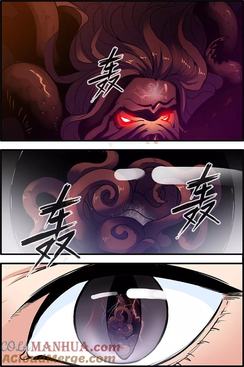 仙逆 第91话3 八爪神识 第7页