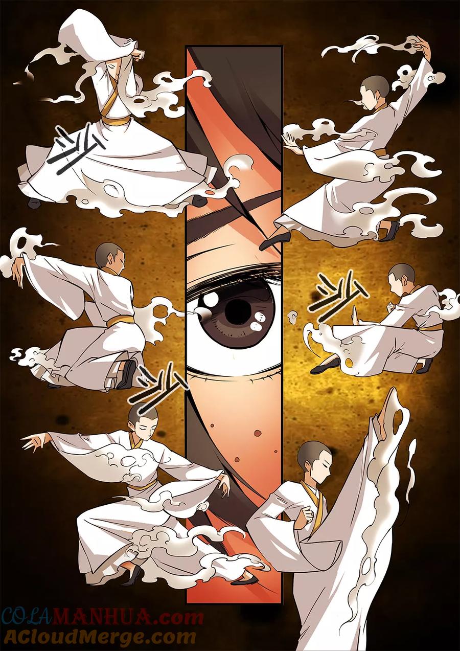仙逆 第94话 神道术下 第11页