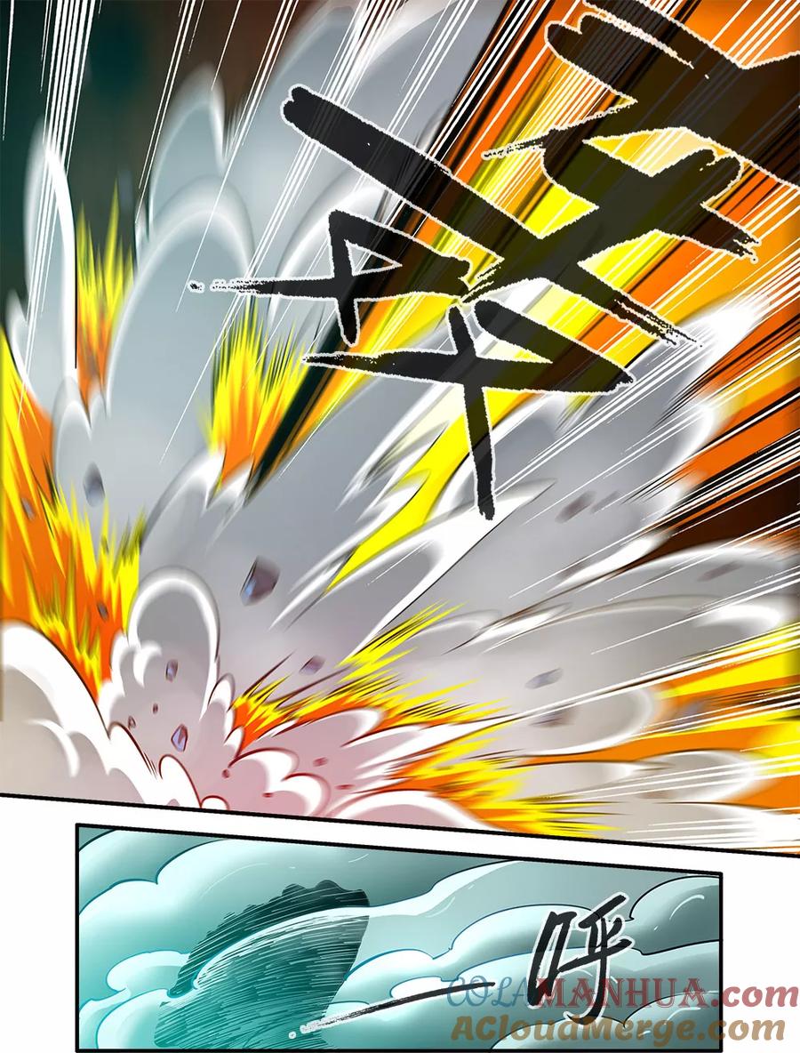 仙逆 第100话2 众魔齐聚 第4页
