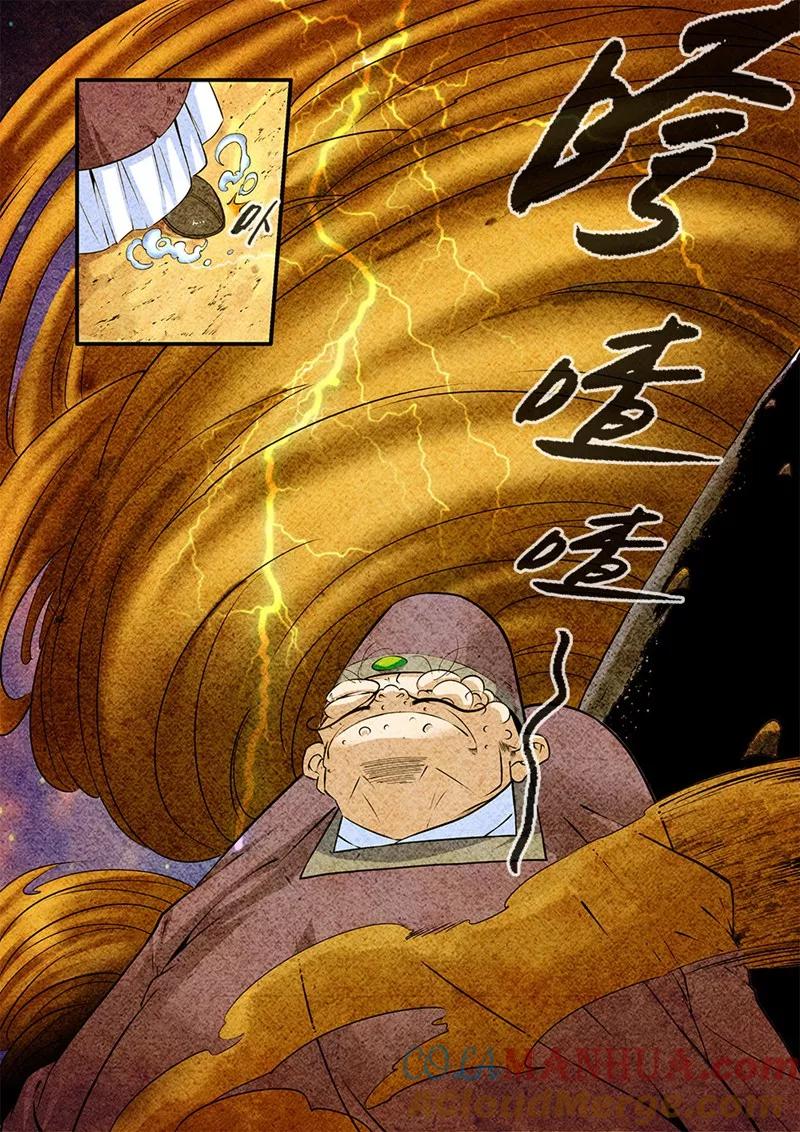 仙逆 第107话2 魔头变异 第3页