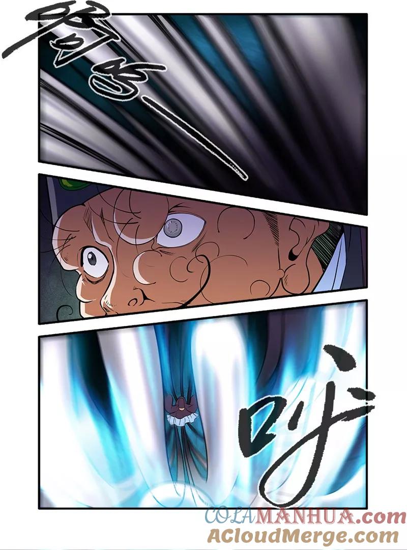 仙逆 第107话2 魔头变异 第6页