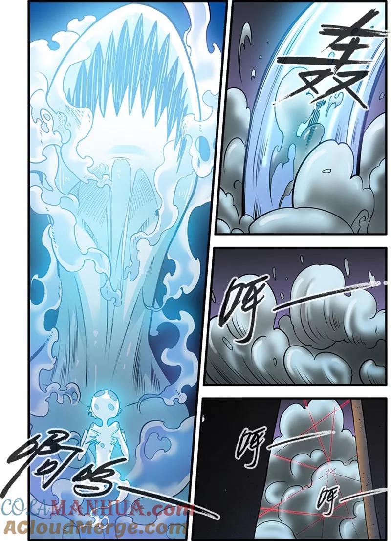 仙逆 第108话1 抢宝 第7页