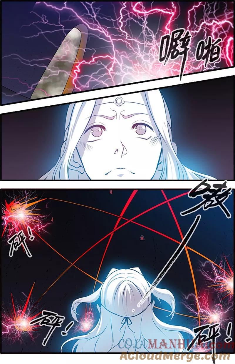 仙逆 第108话1 抢宝 第2页