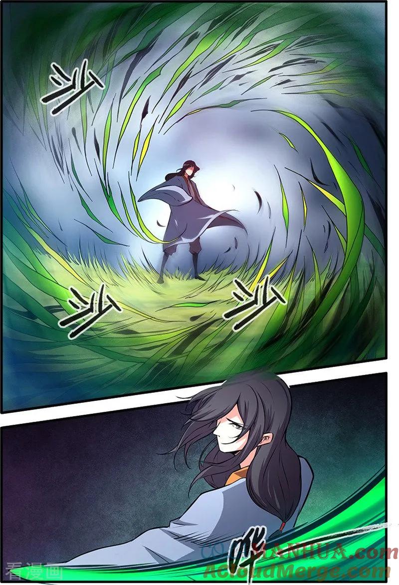 仙逆 第111话3 禁制山 第3页