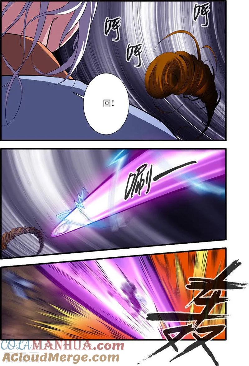 仙逆 第114话1 古神涂司 第2页