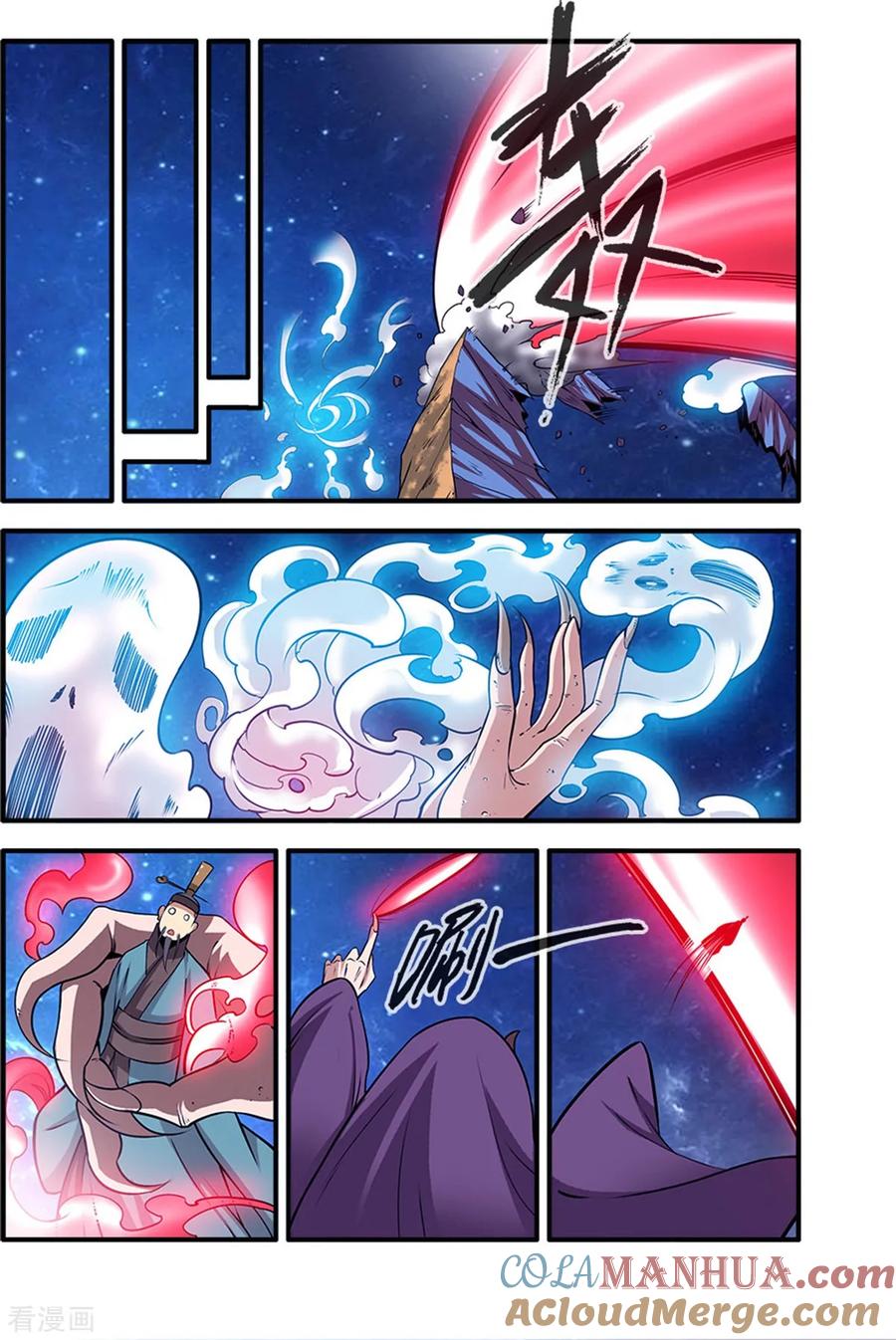 仙逆 第116话2 妖神血海 第6页