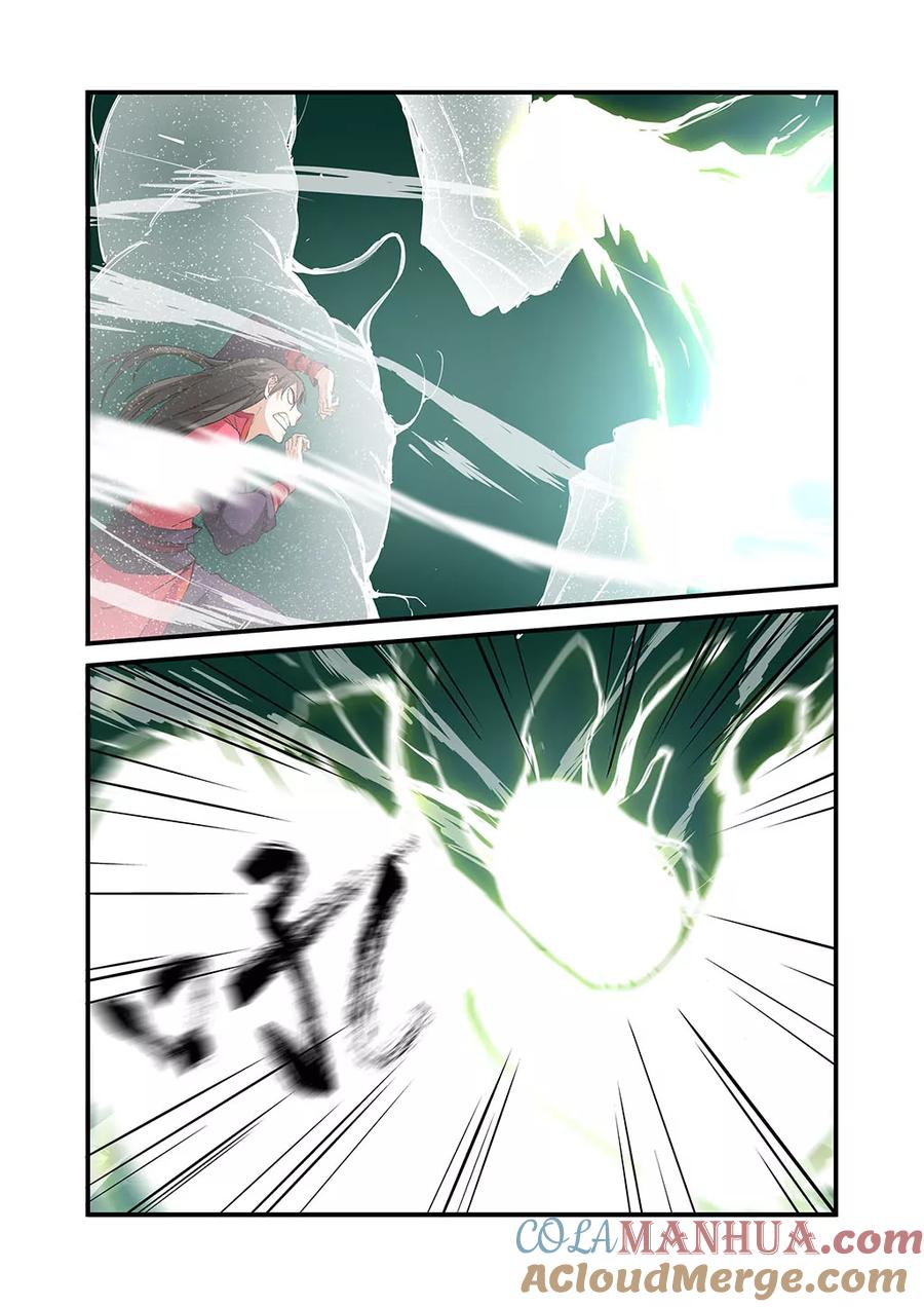 仙逆 第21话 巨富 第5页