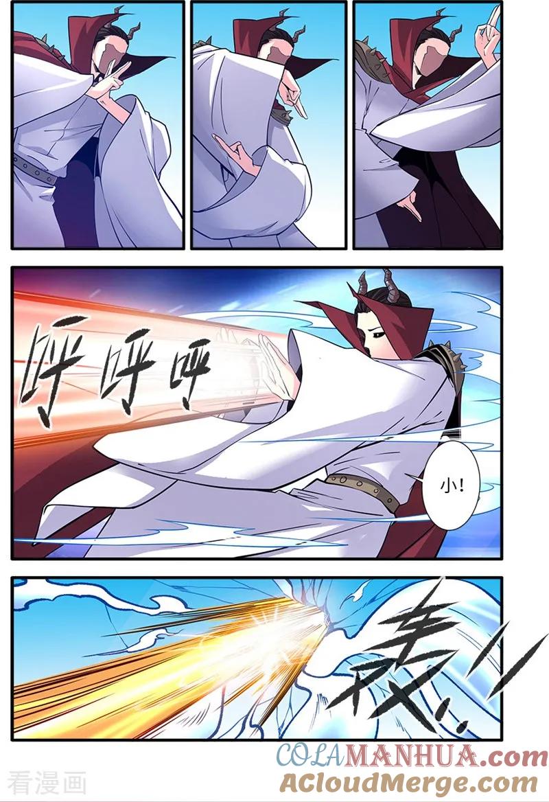 仙逆 第120话2 古神传承 第3页
