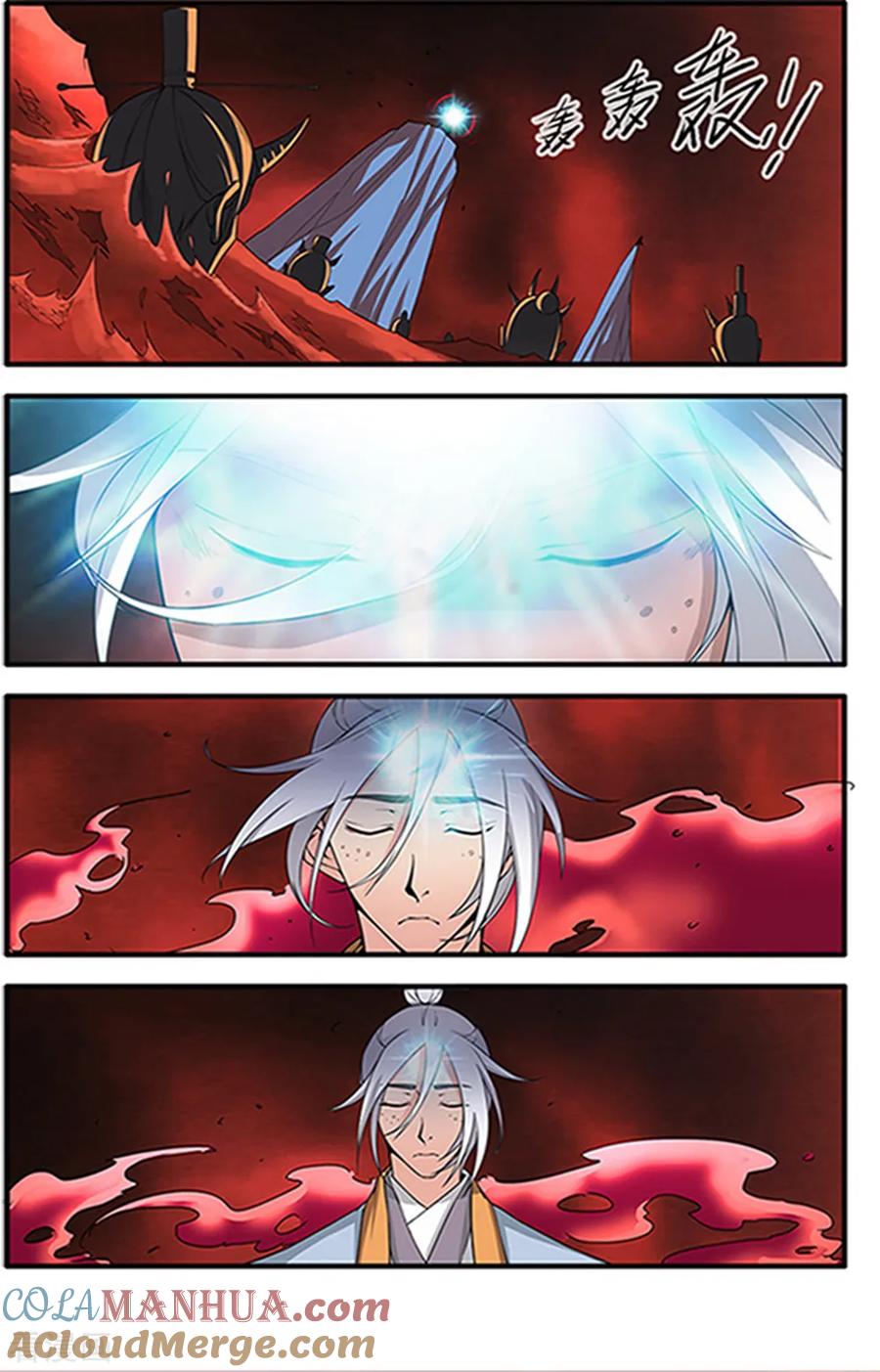 仙逆 第124话2 血海封印 第7页