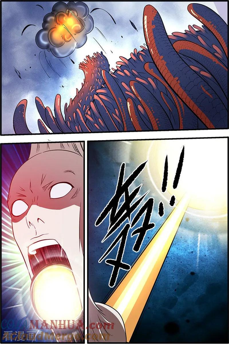 仙逆 第126话3 忆之传承 第2页