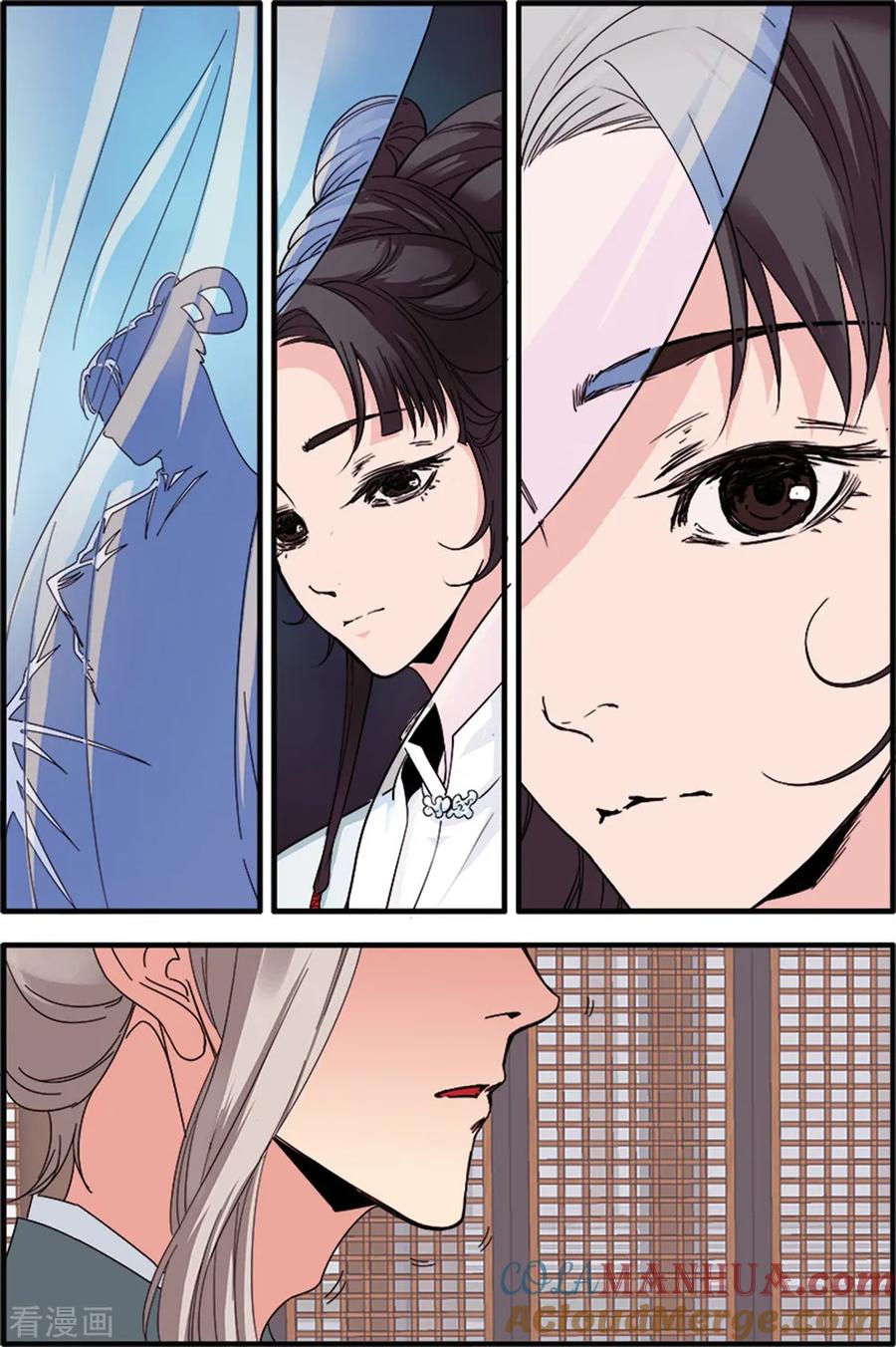 仙逆 第138话2 师祖 第2页