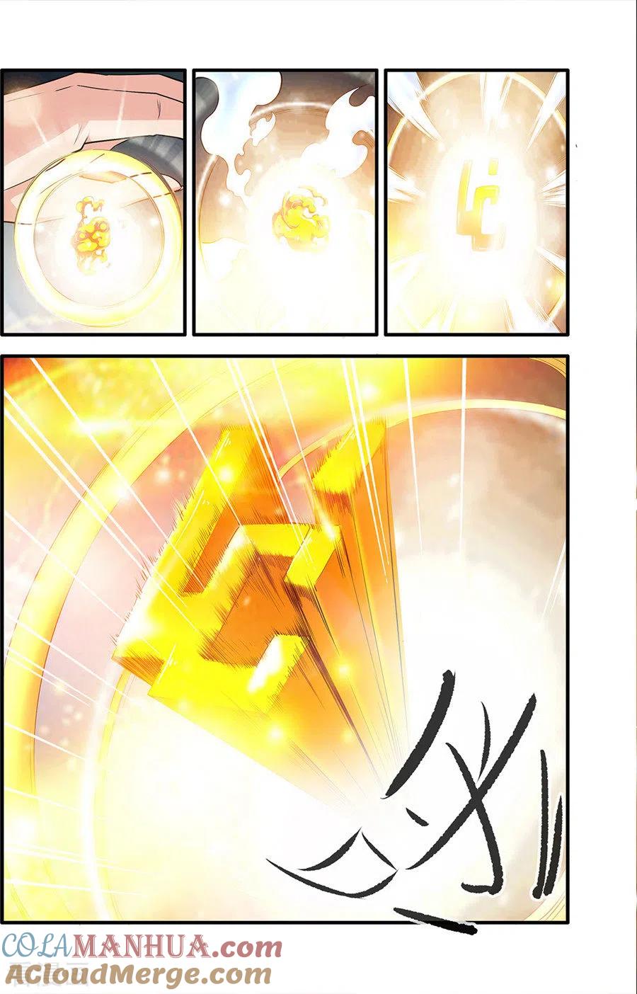仙逆 第156话1 灭藤1 第3页