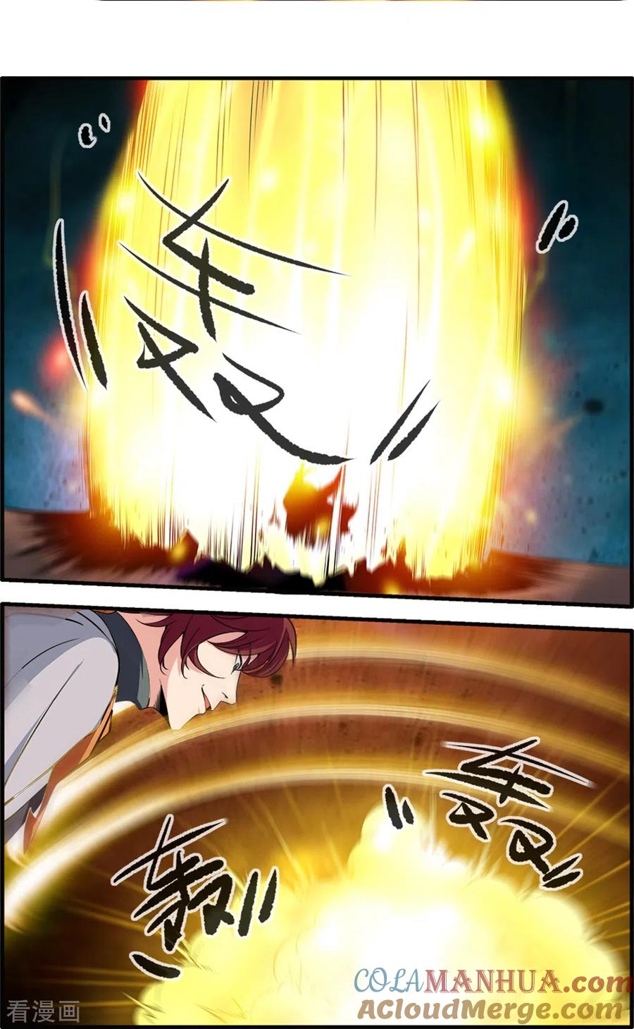 仙逆 第158话2 灭藤3 第6页