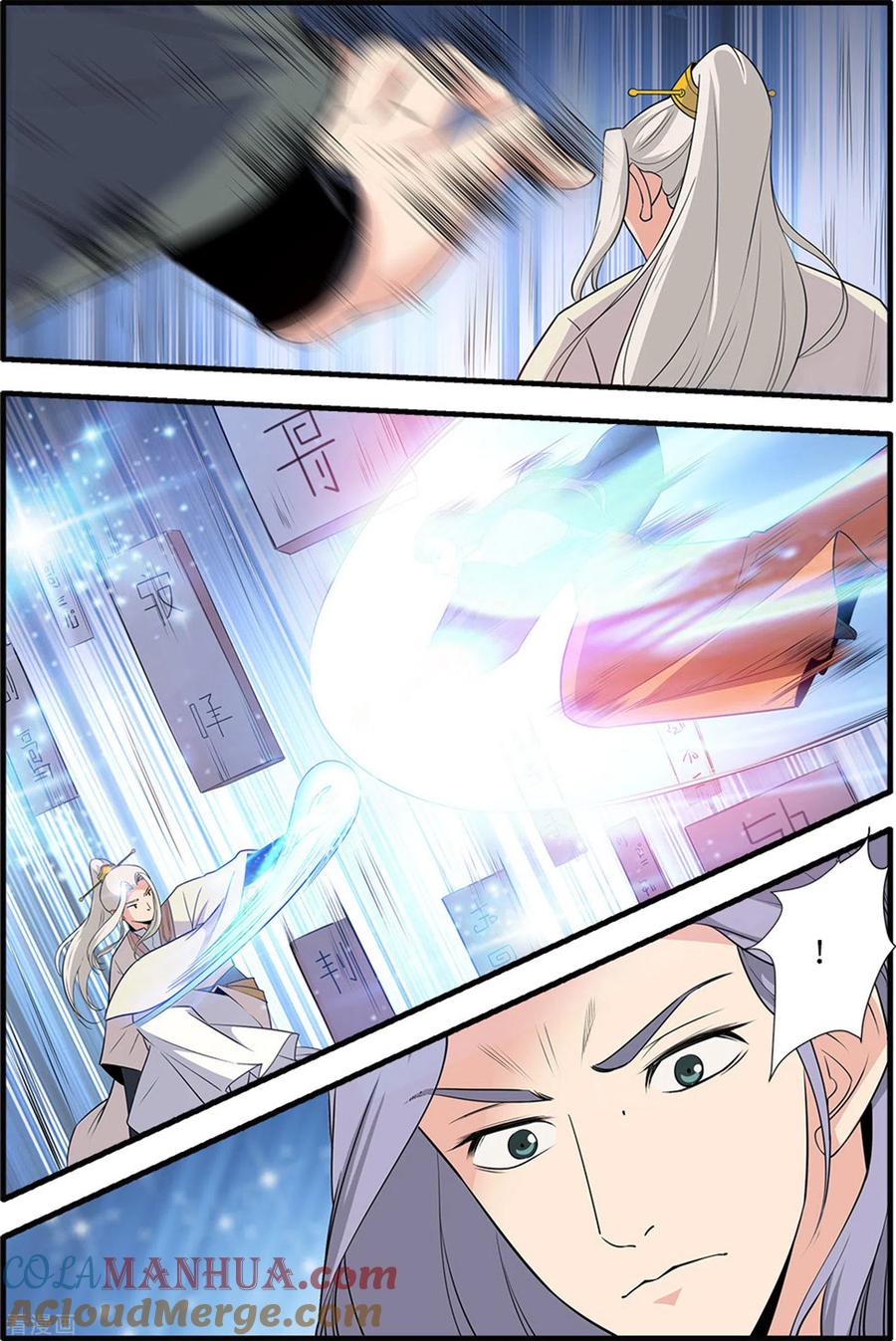 仙逆 第159话3 灭藤4 第7页